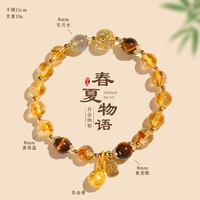 洛梵欣饰 新中式海蓝宝紫水晶串珠手链女时尚感吞金兽福牌水晶手串首饰 黄塔晶吞金兽手链