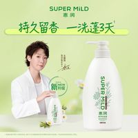 百亿补贴：惠润 洗发水护发素600ml大容量装无硅油洗发护理家庭装