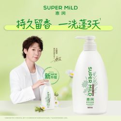 惠润 洗发水护发素600ml大容量装无硅油洗发护理家庭装