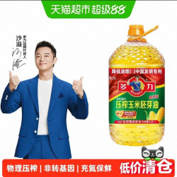 多力 压榨玉米食用油5L/桶非转基因含植物甾醇香醇不油腻玉米油