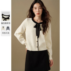 独束 大码女装秋冬新款通勤百搭叠穿针织开衫微胖时尚减龄显瘦上衣
