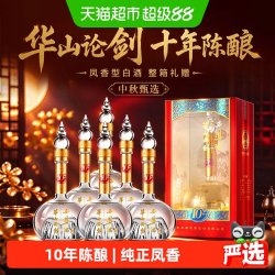 西凤酒 西凤 淘金币699.38元：华山论剑10年45度凤香型500ml*6瓶