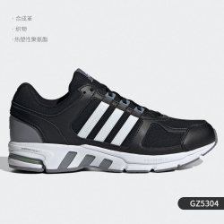 阿迪达斯 官方正品新款Equipment 10 EM男女跑步鞋HR0671