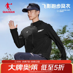 乔丹 飞影外套男士风衣秋冬季防风透气马拉松跑步夹克运动上衣 黑色 XL