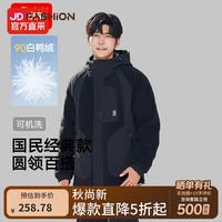 姿卡 男女同款仿羊羔毛 羽绒外套ZICA-M2368Q 黑色 2XL (150-170)