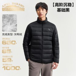 安踏 面包羽绒服丨排骨羽绒轻薄羽短款立领男冬季新款85绒棉服外套