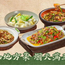 下饭双人餐