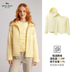 WOLSEY 穿云90鹅绒三合一冲锋衣防风防水保暖羽绒服内胆