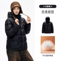 骆驼 女装羽绒服2026秋冬新款户外保暖防风抗菌抗静电远羽绒外套