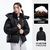 骆驼 臻金MAX户外羽绒服秋冬新款男女面包服外套
