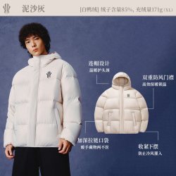 安踏 凯里·欧文系列丨美式短款85绒羽绒服男女冬季新款面包服棉服