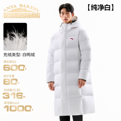 安踏 过膝长款运动羽绒服男士冬季加厚保暖鸭绒防寒棉服厚外套