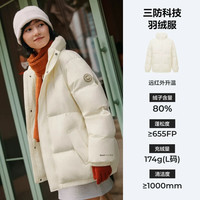 移动端:斯凯奇 羽绒服女冬季短款2024年男士轻薄立领保暖面包外套
