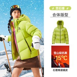 骆驼 火山PRO鹅绒服女装2025冬季户外加厚连帽面包羽绒服外套