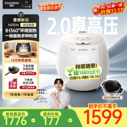福库 CRP-DHP0618FGW IH加热 3L 电饭煲