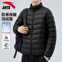 安踏 立领排骨羽绒服男保暖鸭绒2026冬季新款上衣夹克户外冲锋内胆