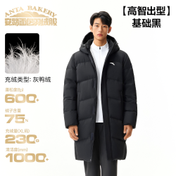 安踏 四防 男士羽绒服