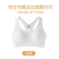 BANANAOBA 莫代尔固定杯背心式文胸 白色 L