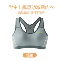 BANANAOBA 莫代尔固定杯背心式文胸 绿色 L