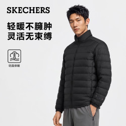 斯凯奇 立领羽绒服外套保暖男士2026年秋季新款专业运动轻薄夹克