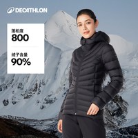 移动端:迪卡侬 羽绒服女冬鸭绒羽绒衣加厚保暖户外外套ODT3