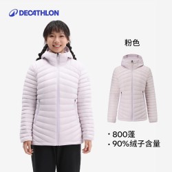 迪卡侬 羽绒服TREK100连帽轻男女秋冬季保暖排骨运动内胆外套ODT3