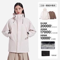 伯希和 户外新冲锋衣男女三合一鹅绒内胆登山服