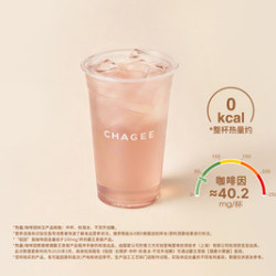 霸王茶姬 轻因·云栖梦