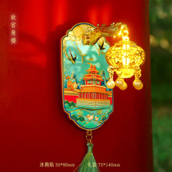1 立体珐琅烤漆发光金属冰箱贴宫灯冰箱贴全国旅游纪念品文创磁吸 故宫角楼 宫灯冰箱贴
