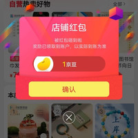 国家图书馆礼品旗舰店关注1豆