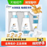 多芬 水润修护洁面慕斯洗面奶160ml