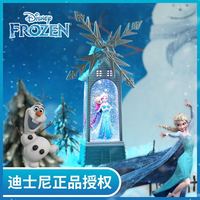 1 杦叙正品迪士尼艾莎公主风灯音乐盒水晶球八音盒冰雪奇缘飘雪生日礼物 爱莎风车八音盒