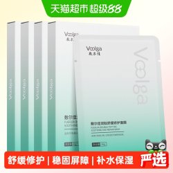 敷尔佳 双肽舒缓修护面膜5片补水保湿维稳温和泛红