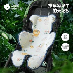 贝肽斯 婴儿车凉席儿童夏季冰丝通用透气凉席宝宝手推车座椅 森林奇遇（72
