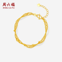 周六福 5G工艺黄金手链女蕾丝素链生日礼物计价A0714186 约3.94g