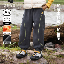 棉花堂 加倍暖抗静电奥粒绒加厚长裤