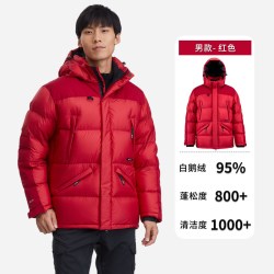 君羽 800蓬羽绒服男冬季保暖加厚高充绒户外防寒鹅绒服男外套