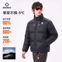 移动端：准者 短款羽绒服男士25冬季鸭绒运动户外潮流加厚保暖防风外套