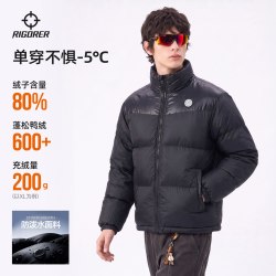 准者 短款羽绒服男士25冬季鸭绒运动户外潮流加厚保暖防风外套