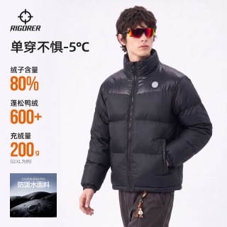 移动端：准者 短款羽绒服男士25冬季鸭绒运动户外潮流加厚保暖防风外套
