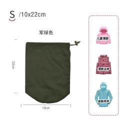 熹盟 羽绒服收纳袋子轻薄旅行户外可携式压缩抽绳防水衣物专用挂式束口