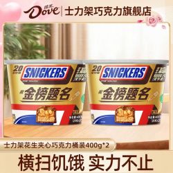 士力架 全家桶800g原装/2桶装休闲运动能量棒充饥零食婚庆儿童糖果