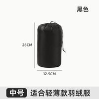 移动端：羽绒服专用收纳袋户外旅行轻薄可携式束口抽绳压缩袋衣物整理防尘
