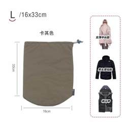 奕嗨 羽绒服收纳袋子轻薄旅行户外可携式压缩抽绳防水衣物专用挂式束口