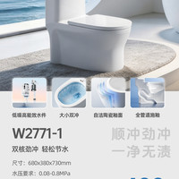 东鹏 政府补贴-东鹏卫浴家用马桶虹吸式节水大力冲防臭坐便器W2771-1