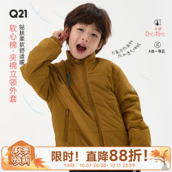 Q21 软心绵校服神器儿童棉服纯色男女童秋冬保暖外套 奶粉紫 110 cm
