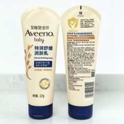 艾惟诺 婴儿润肤乳艾维诺身体乳面霜舒缓燕麦艾维诺宝贝开学好物