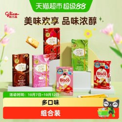格力高 百醇必思可双菌饼干 7盒装