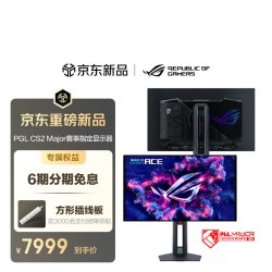 华硕 ROG 超梦25 720 PG259QWS 24.5英寸720Hz OLED 显示器