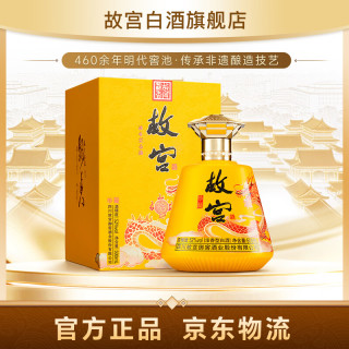 故宫博物院 故宫  珍藏460年古窖古法 非遗传承酿造浓香型白酒52度500ml*1瓶